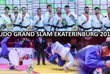 БЕЛОРУССКИЕ ДЗЮДОИСТЫ ЗАВОЕВАЛИ ТРИ МЕДАЛИ МЕЖДУНАРОДНОГО ТУРНИРА GRAND SLAM EKATERINBURG 2018