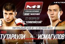 M-1 CHALLENGE 88 ПРОЙДЕТ В МОСКВЕ. ДВА ЧЕМПИОНСКИХ БОЯ ВОЗГЛАВЯТ ТУРНИР