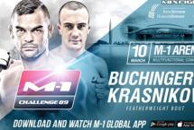 РЕЗУЛЬТАТЫ ТУРНИРА M-1 CHALLENGE 89: ИВАН БУХИНГЕР VS. АНДРЕЙ КРАСНИКОВ