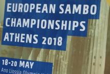 ЖЕРЕБЬЕВКА ЧЕМПИОНАТА ЕВРОПЫ ПО САМБО. 1 ДЕНЬ