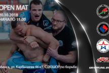 GRAPPLING ADCC OPEN MAT (20/10/2018)