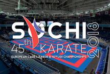 ПЕРВЕНСТВО ЕВРОПЫ ПО КАРАТЭ 2018 ГОДА ПРОЙДЕТ В СОЧИ