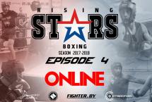 ОНЛАЙН ТРАНСЛЯЦИЯ ТУРНИРА ПО БОКСУ RISING STARS BOXING EPISODE 4