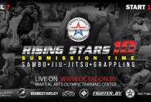 ОНЛАЙН ТРАНСЛЯЦИЯ ФЕСТИВАЛЯ ЕДИНОБОРСТВ RISING STARS 10: SUBMISSION TIME