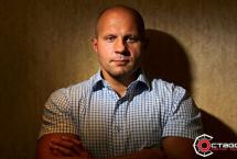ПОЛЬСКИЙ ПРОМОУШЕН KSW ПРЕДЛОЖИЛ ПОЕДИНОК ФЕДОРУ ЕМЕЛЬЯНЕНКО