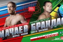 ТУРНИР FIGHT NIGHTS GLOBAL 58 В ДАГЕСТАНЕ