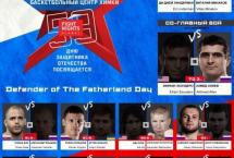 FIGHT NIGHTS GLOBAL 59. РЕЗУЛЬТАТЫ БОЕВ