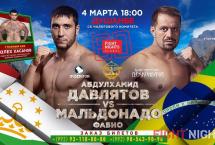 FIGHT NIGHTS GLOBAL ОТПРАВЛЯЕТСЯ В ТАДЖИКИСТАН