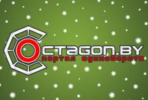 C НОВЫМ ГОДОМ!