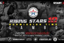 ПОЛОЖЕНИЕ О ТУРНИРЕ ПО САМБО «RISING STARS 10»